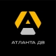 Атланта ДВ