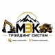 ООО 