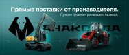 АНАКОНДА ГК | Спецтехника