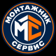 Монтажник-сервис