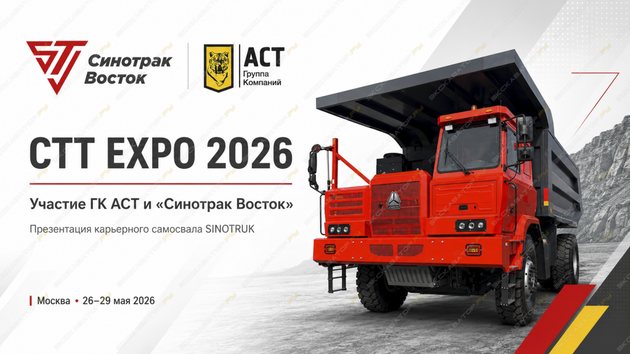СТТ EXPO 2026 — это было громко и эффектно!
