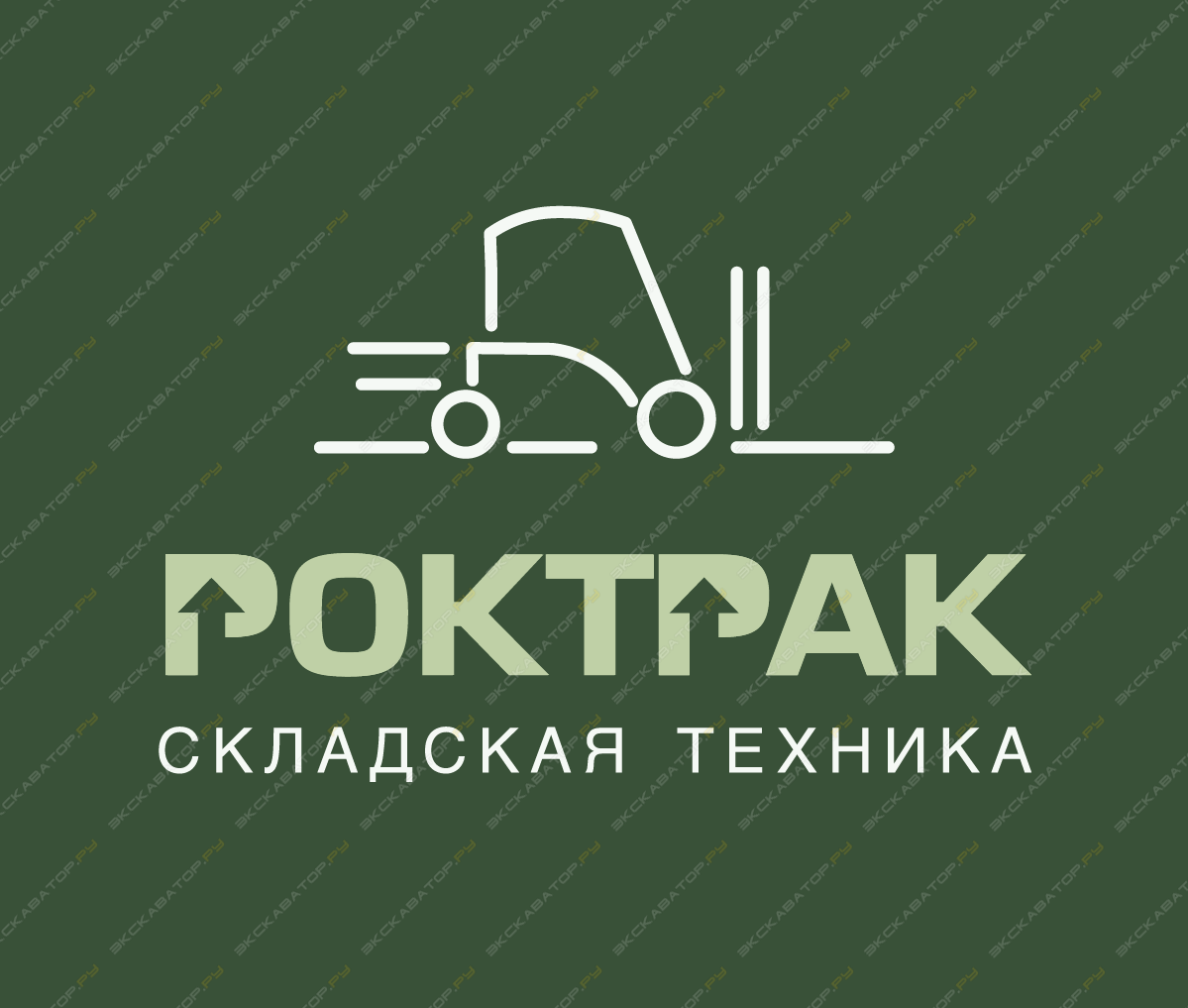 Изменение названия компании