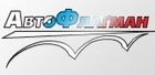 АвтоФлагман