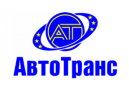 АвтоТранс