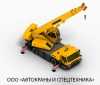 Автокраны и спецтехника