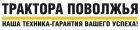 Трактора Поволжья, ТД
