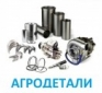 Агро-Детали