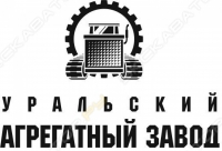 Уральский Агрегатный Завод