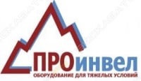 Проинвел