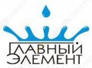 Главный элемент