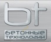 Бетонные технологии