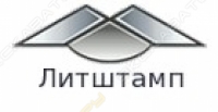 Литштамп