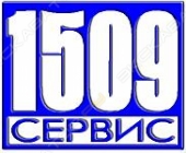 1509Сервис