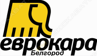 Еврокара-Белгород