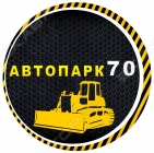 70-й Автопарк