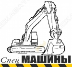 СпецМашины