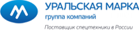 Уральская марка