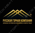 Русская горная компания