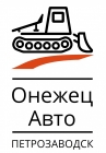 Онежец Авто