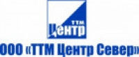 ТТМ Центр Север