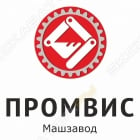 Машзавод ПРОМВИС