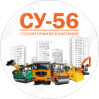 СУ-56