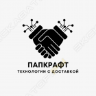 Папкрафт