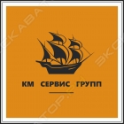 КМ Сервис Групп