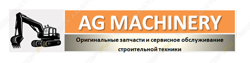 АГ Машинери