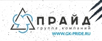 Прайд, СК