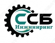 ССБ-Инжиниринг