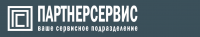 Партнерсервис