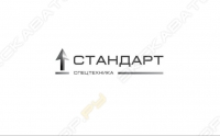 СТАНДАРТ-Спецтехника