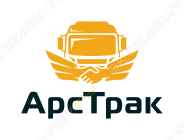 АрсТрак