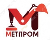Метпром