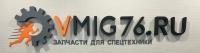ВМИГ