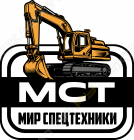 МирСпецТехники