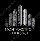 Монтажстрой Подряд