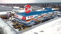 Спецмашинери