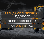 Атабиев Эльдар