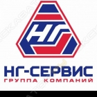 ООО «НГ-сервис КАМАЗ»