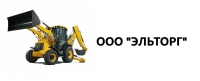 ООО «ЭЛЬТОРГ»