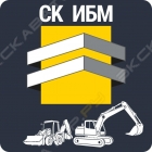 СК ИБМ