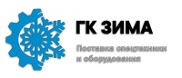 ГК Зима