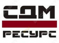 СДМ-Ресурс