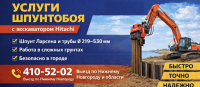 Квадрант