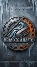 ООО 