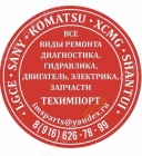 Интермашсервис