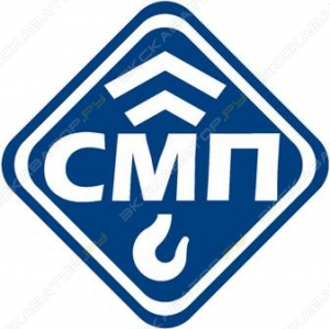 СМП ТРЭЙД