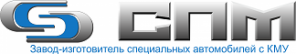 СПМ - производство и ремонт спецтехники с КМУ